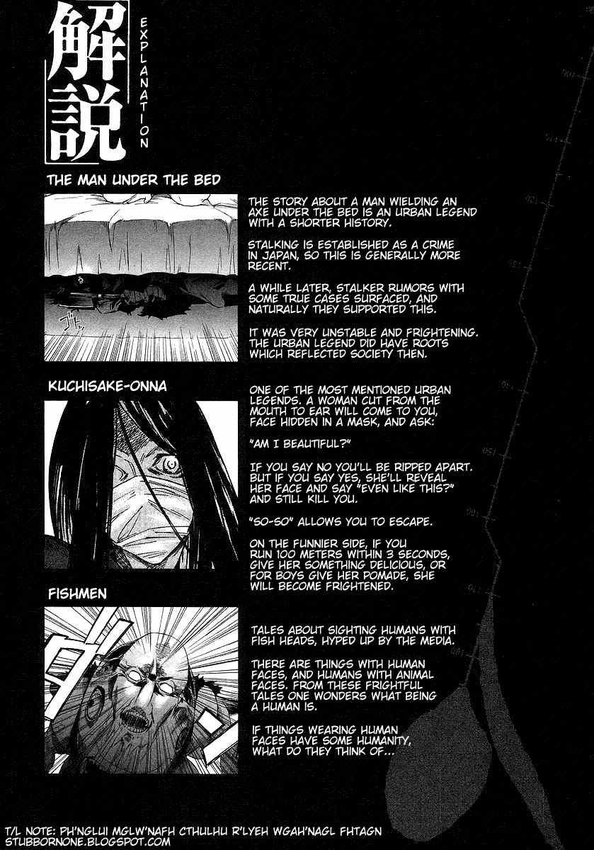 Hanako to Guuwa no Tera Chapter 4 page 55 - Chapter 4: Fishmen -Last Part-