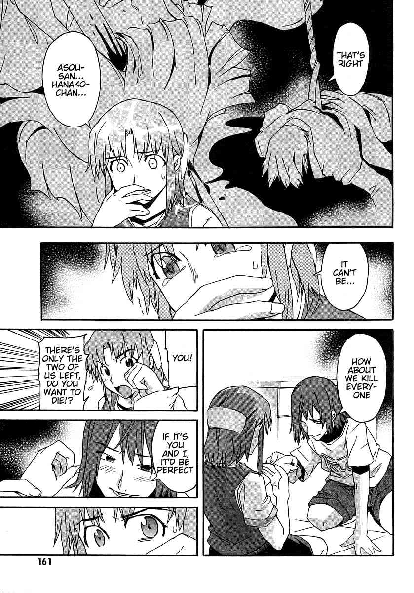 Hanako to Guuwa no Tera Chapter 4 page 7 - Chapter 4: Fishmen -Last Part-