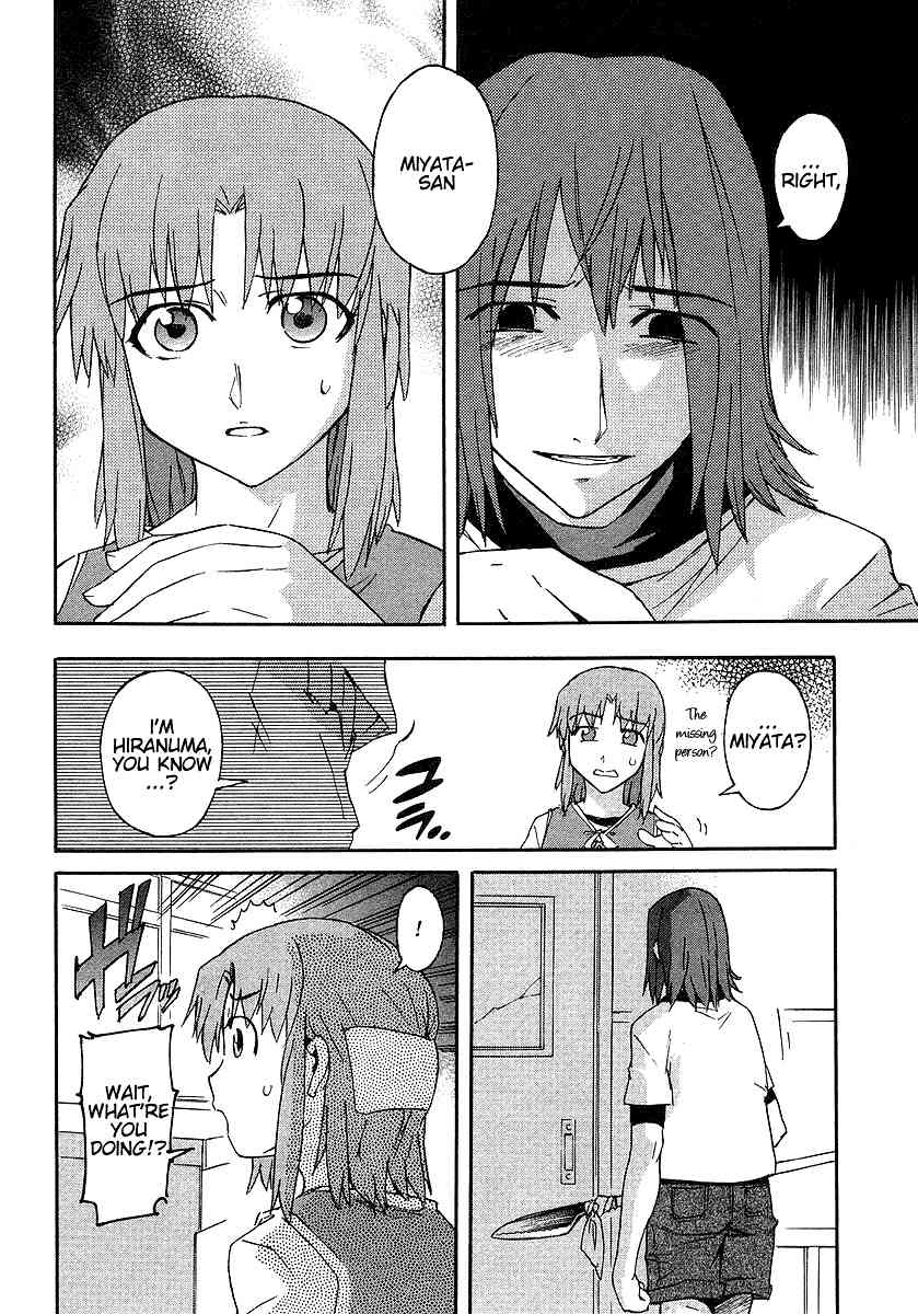 Hanako to Guuwa no Tera Chapter 4 page 8 - Chapter 4: Fishmen -Last Part-