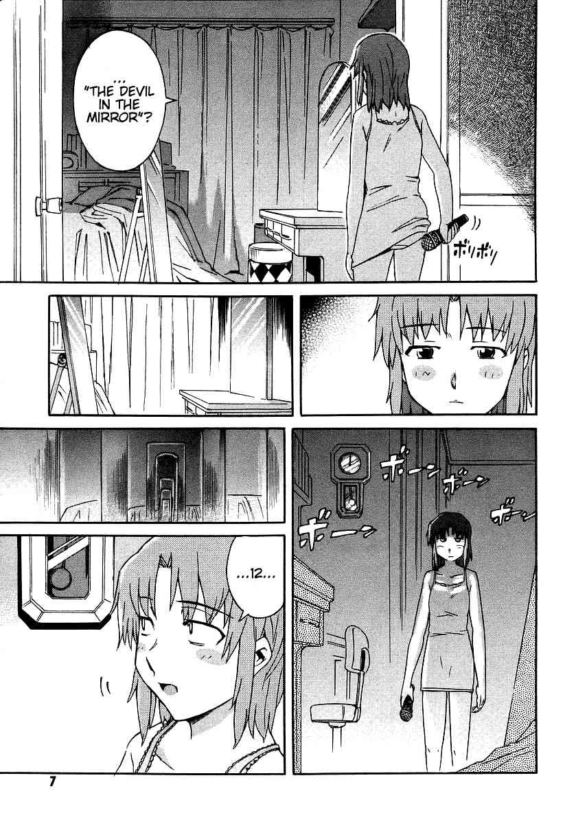 Hanako to Guuwa no Tera Chapter 5 page 10 - Chapter 5: Devil in the Mirror