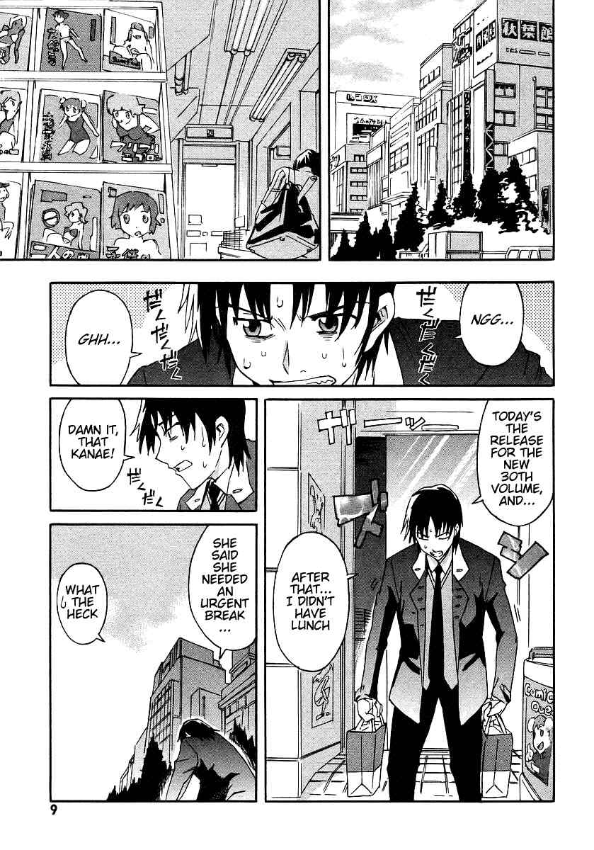 Hanako to Guuwa no Tera Chapter 5 page 12 - Chapter 5: Devil in the Mirror