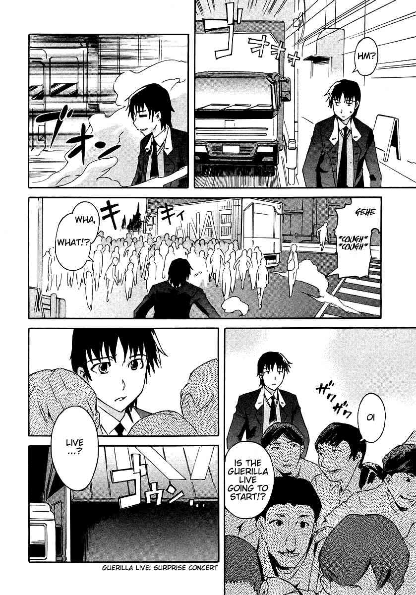 Hanako to Guuwa no Tera Chapter 5 page 13 - Chapter 5: Devil in the Mirror