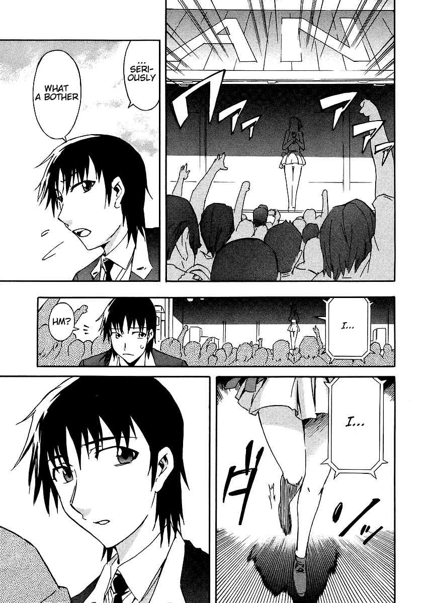 Hanako to Guuwa no Tera Chapter 5 page 14 - Chapter 5: Devil in the Mirror