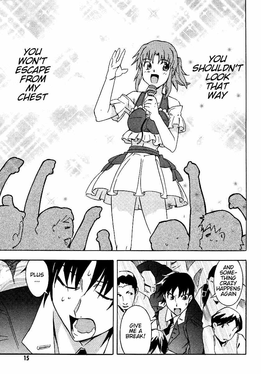 Hanako to Guuwa no Tera Chapter 5 page 17 - Chapter 5: Devil in the Mirror