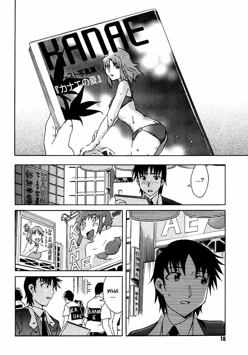 Hanako to Guuwa no Tera Chapter 5 page 20 - Chapter 5: Devil in the Mirror