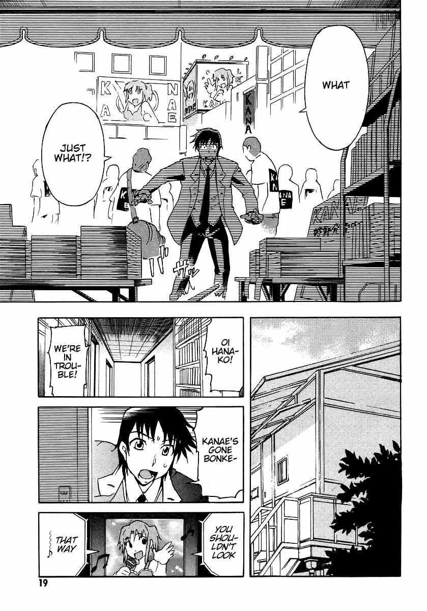 Hanako to Guuwa no Tera Chapter 5 page 21 - Chapter 5: Devil in the Mirror