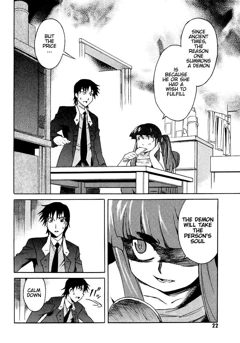 Hanako to Guuwa no Tera Chapter 5 page 24 - Chapter 5: Devil in the Mirror