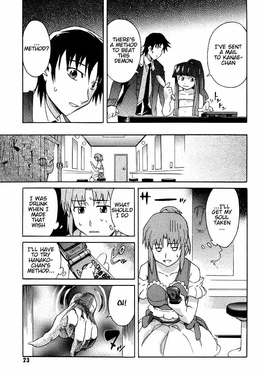 Hanako to Guuwa no Tera Chapter 5 page 25 - Chapter 5: Devil in the Mirror
