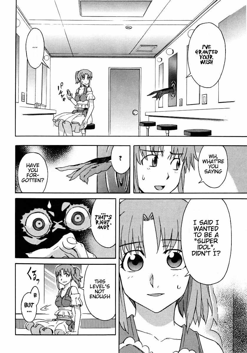 Hanako to Guuwa no Tera Chapter 5 page 26 - Chapter 5: Devil in the Mirror