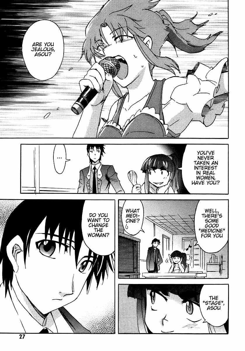 Hanako to Guuwa no Tera Chapter 5 page 29 - Chapter 5: Devil in the Mirror