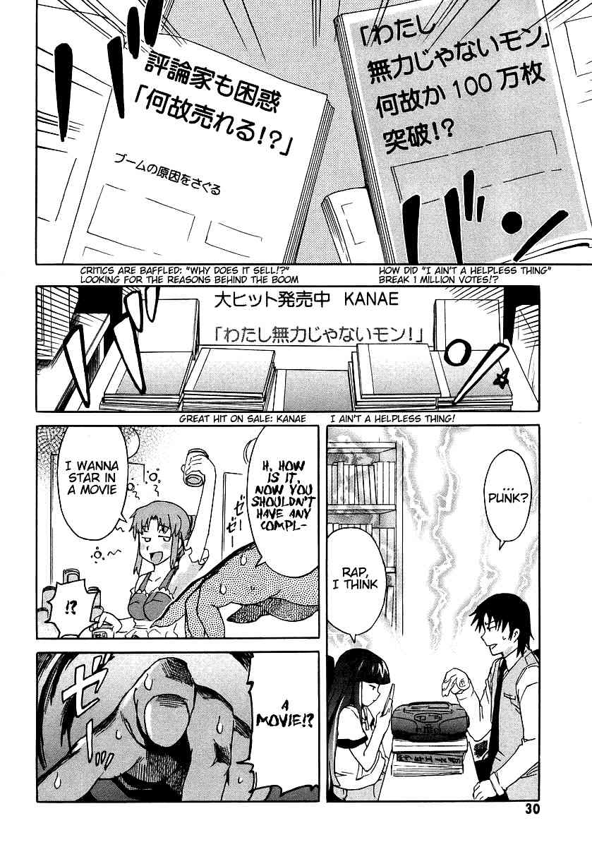 Hanako to Guuwa no Tera Chapter 5 page 32 - Chapter 5: Devil in the Mirror