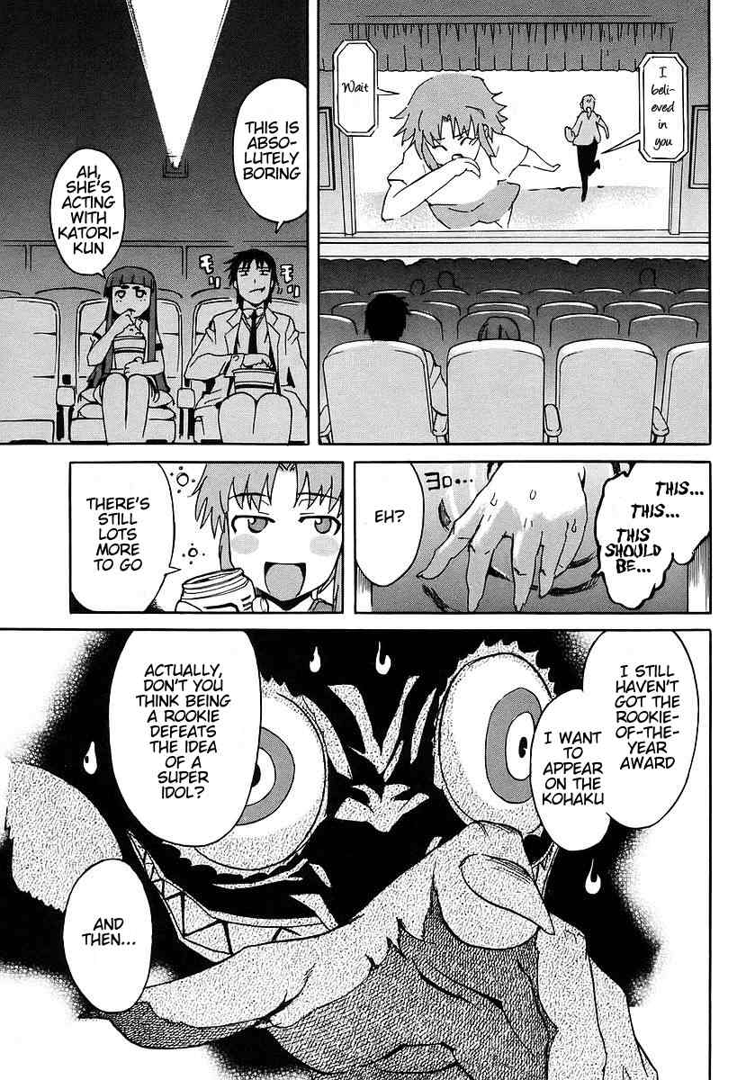 Hanako to Guuwa no Tera Chapter 5 page 33 - Chapter 5: Devil in the Mirror