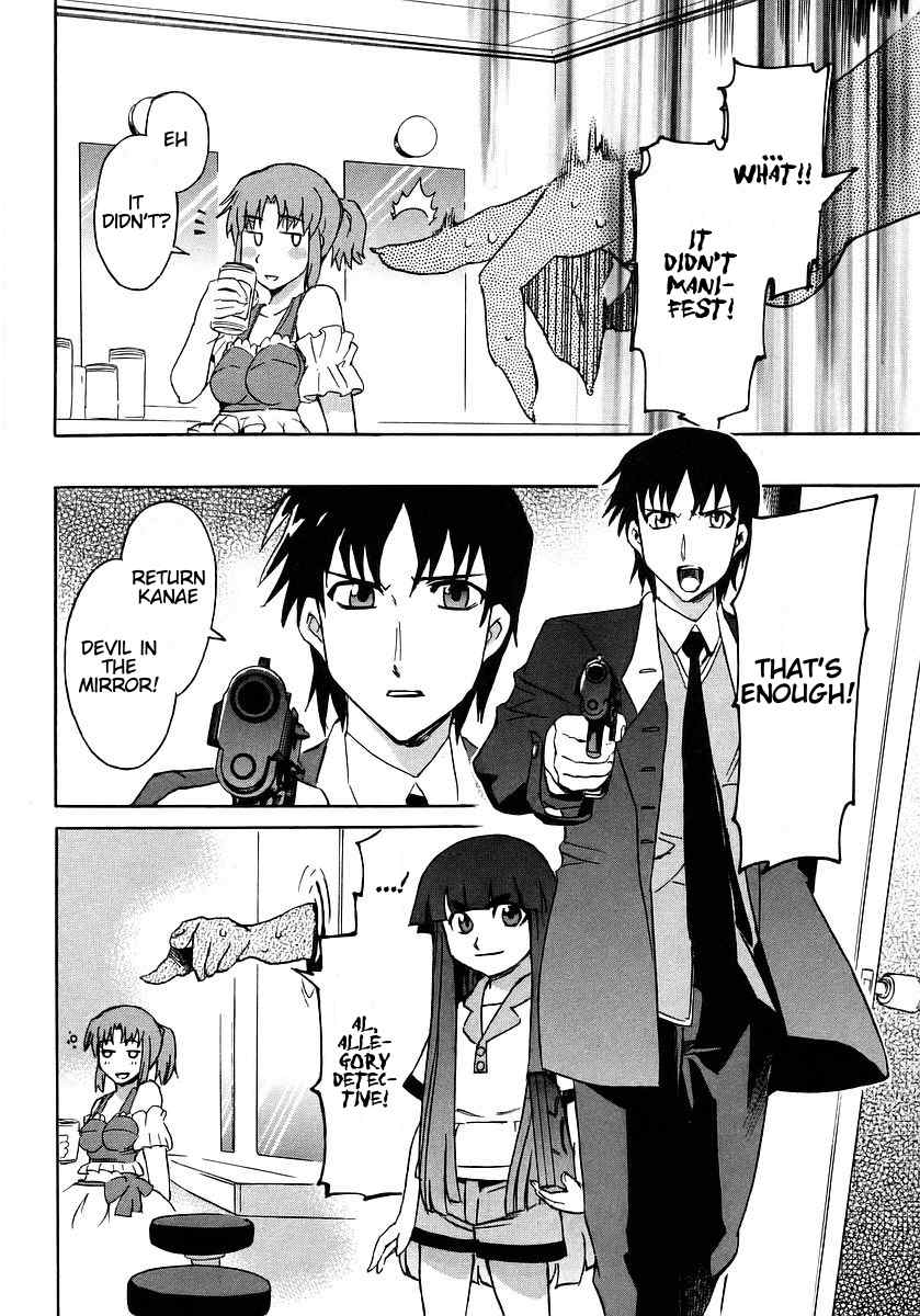 Hanako to Guuwa no Tera Chapter 5 page 37 - Chapter 5: Devil in the Mirror