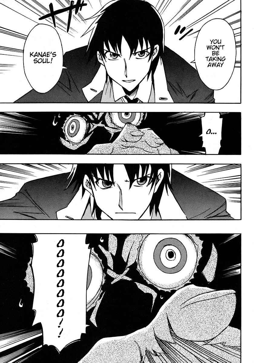 Hanako to Guuwa no Tera Chapter 5 page 38 - Chapter 5: Devil in the Mirror