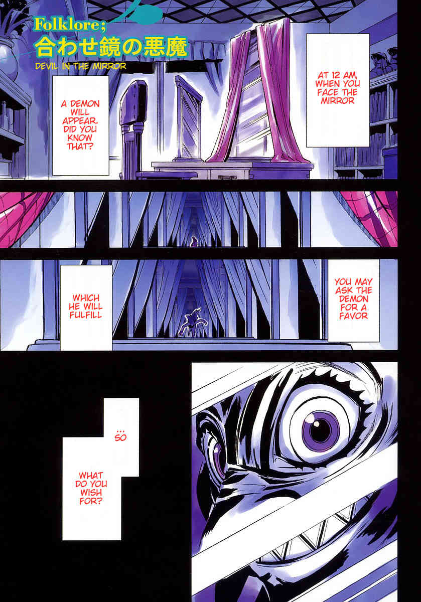 Hanako to Guuwa no Tera Chapter 5 page 4 - Chapter 5: Devil in the Mirror