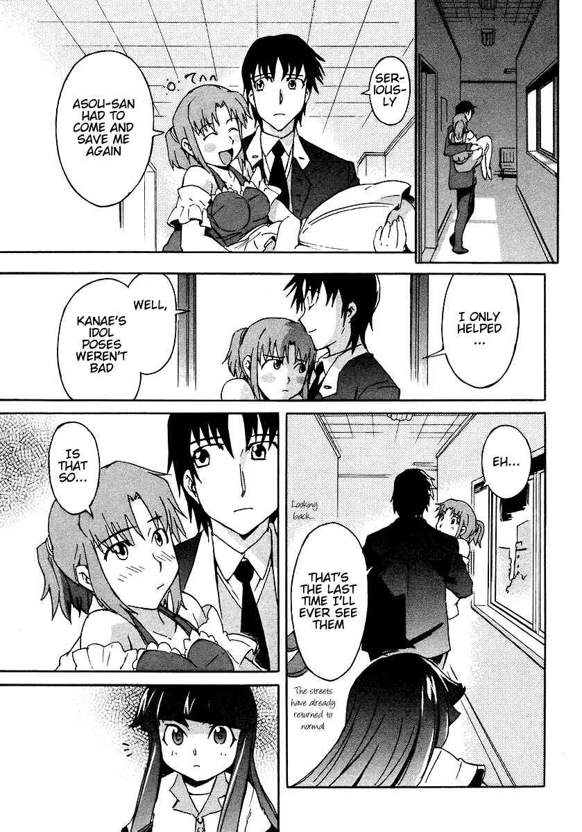 Hanako to Guuwa no Tera Chapter 5 page 40 - Chapter 5: Devil in the Mirror