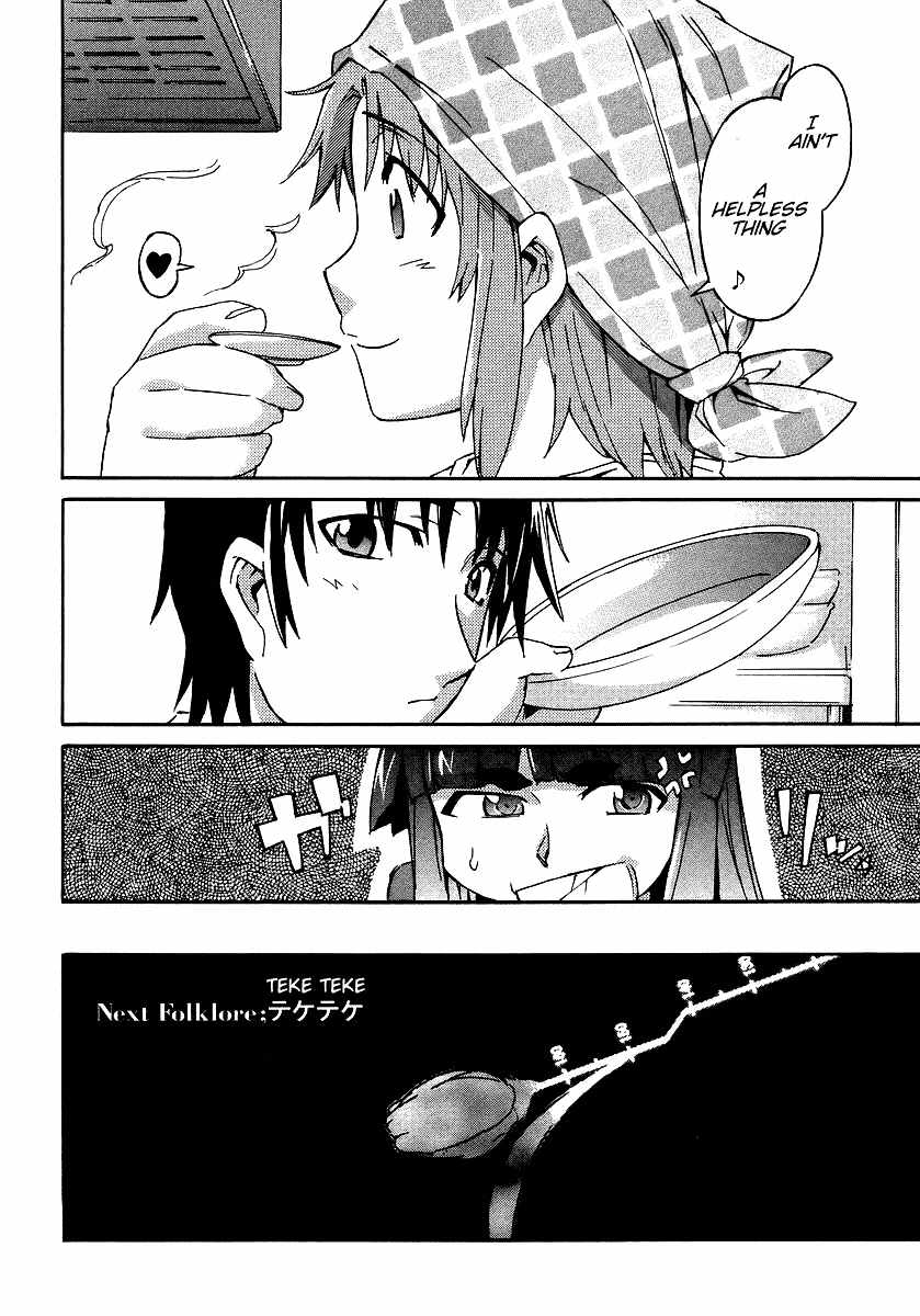 Hanako to Guuwa no Tera Chapter 5 page 43 - Chapter 5: Devil in the Mirror