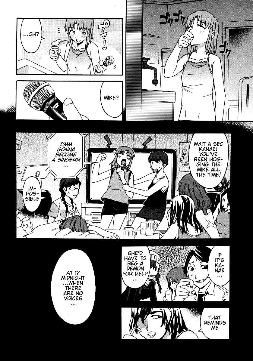 Hanako to Guuwa no Tera Chapter 5 page 9 - Chapter 5: Devil in the Mirror
