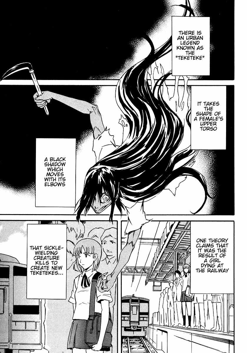 Hanako to Guuwa no Tera Chapter 6 page 1 - Chapter 6: Teketeke: First Part