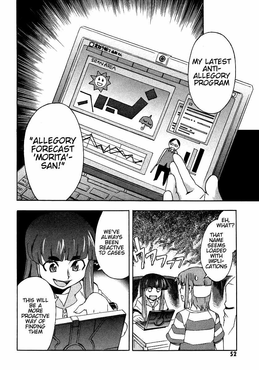 Hanako to Guuwa no Tera Chapter 6 page 10 - Chapter 6: Teketeke: First Part