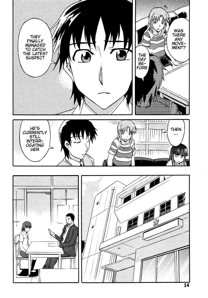 Hanako to Guuwa no Tera Chapter 6 page 12 - Chapter 6: Teketeke: First Part