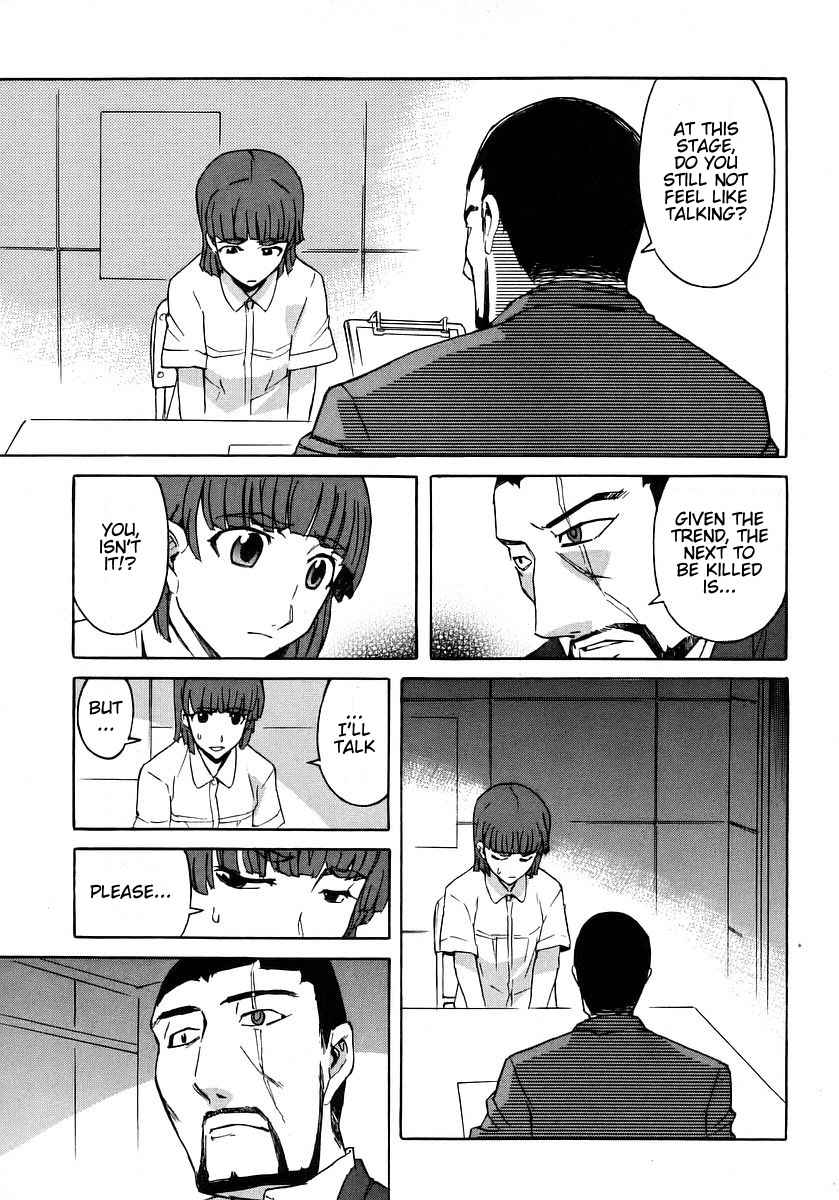 Hanako to Guuwa no Tera Chapter 6 page 13 - Chapter 6: Teketeke: First Part