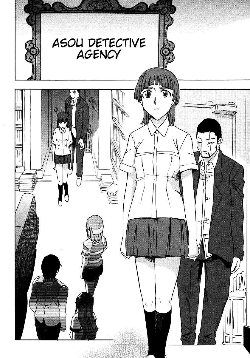 Hanako to Guuwa no Tera Chapter 6 page 14 - Chapter 6: Teketeke: First Part