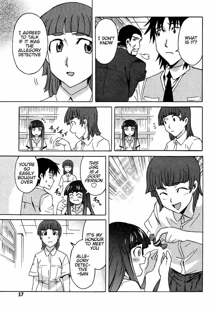Hanako to Guuwa no Tera Chapter 6 page 15 - Chapter 6: Teketeke: First Part