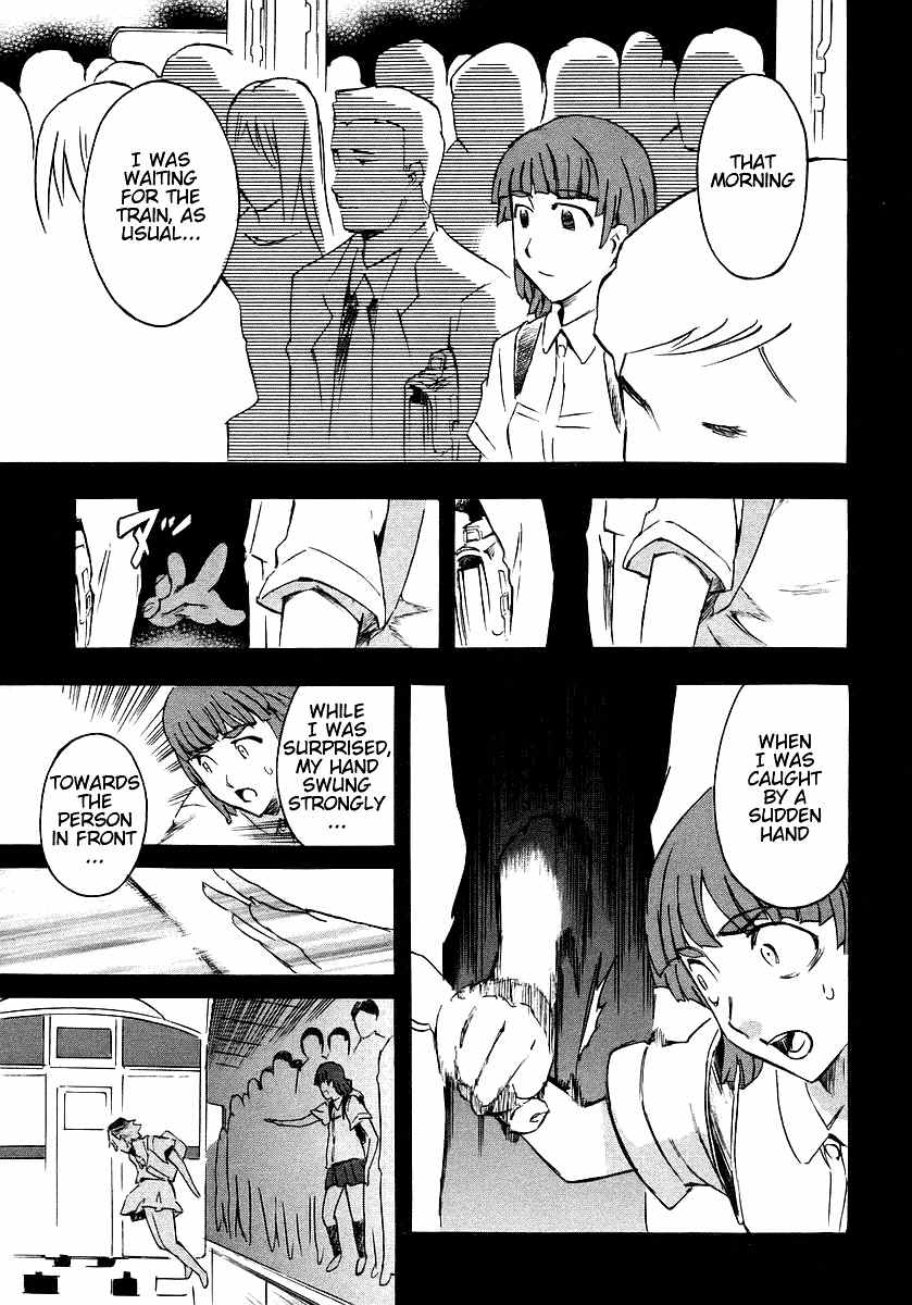 Hanako to Guuwa no Tera Chapter 6 page 17 - Chapter 6: Teketeke: First Part