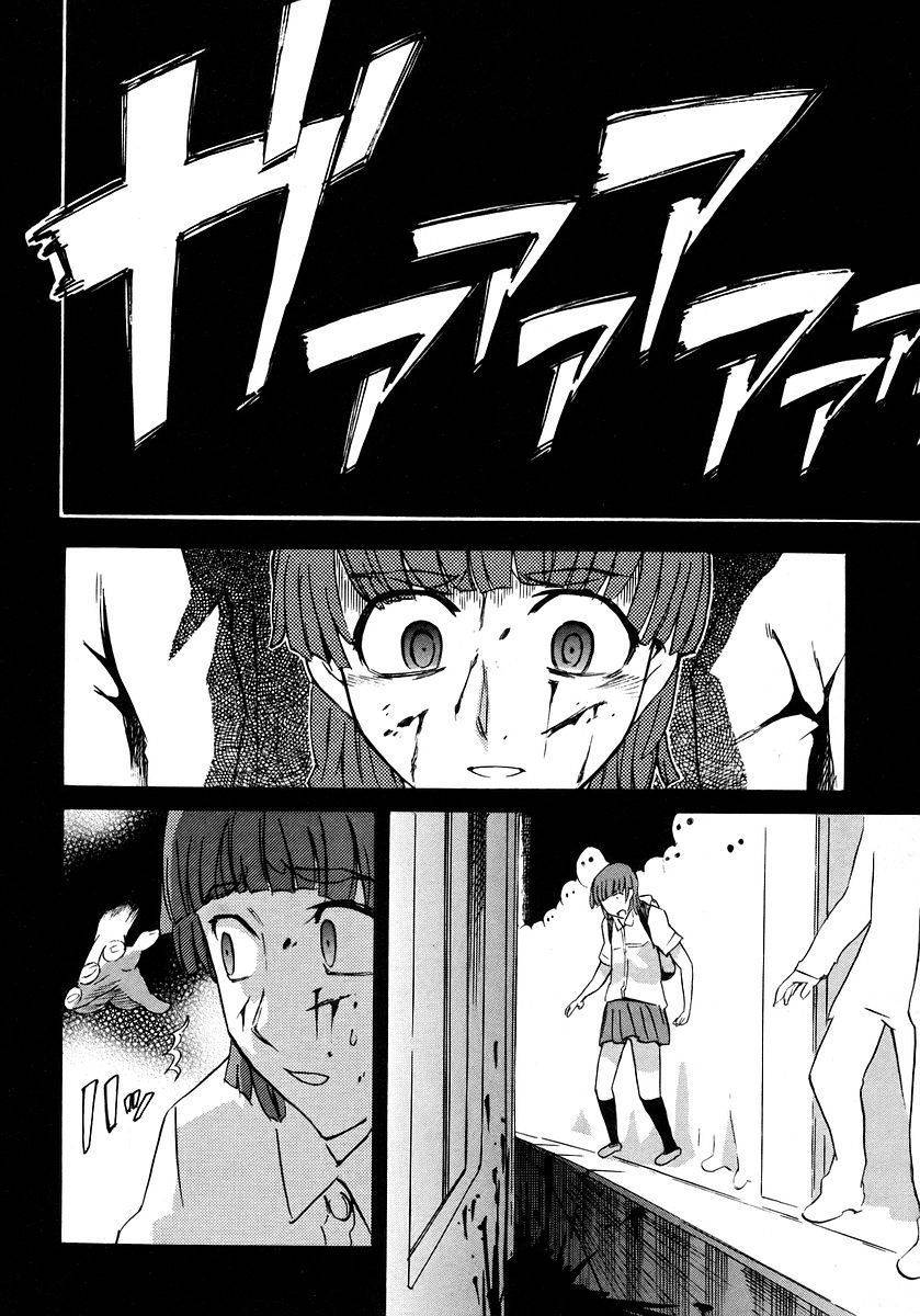 Hanako to Guuwa no Tera Chapter 6 page 18 - Chapter 6: Teketeke: First Part