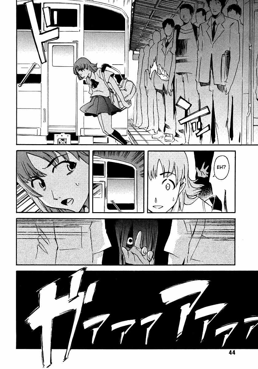 Hanako to Guuwa no Tera Chapter 6 page 2 - Chapter 6: Teketeke: First Part