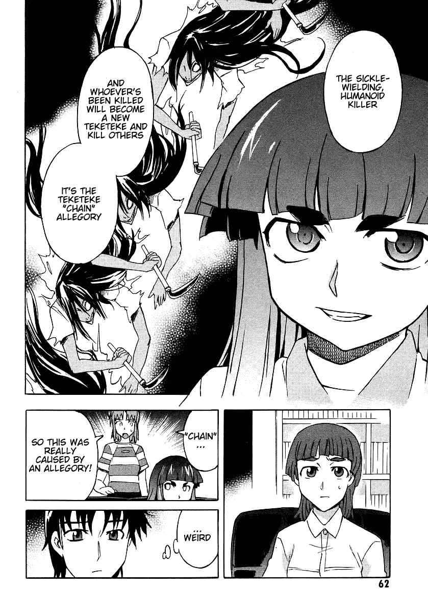 Hanako to Guuwa no Tera Chapter 6 page 20 - Chapter 6: Teketeke: First Part