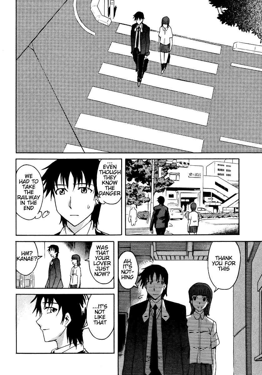 Hanako to Guuwa no Tera Chapter 6 page 22 - Chapter 6: Teketeke: First Part