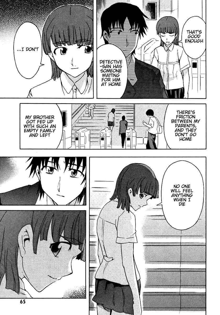 Hanako to Guuwa no Tera Chapter 6 page 23 - Chapter 6: Teketeke: First Part
