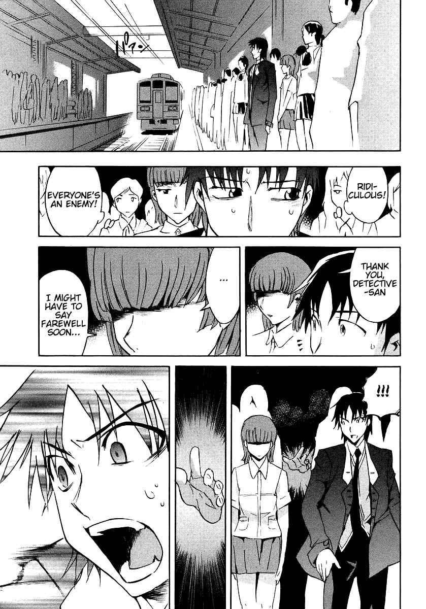 Hanako to Guuwa no Tera Chapter 6 page 25 - Chapter 6: Teketeke: First Part