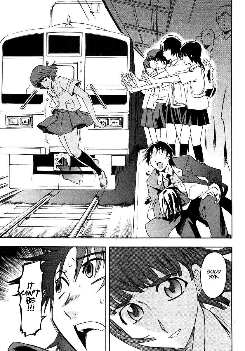 Hanako to Guuwa no Tera Chapter 6 page 27 - Chapter 6: Teketeke: First Part