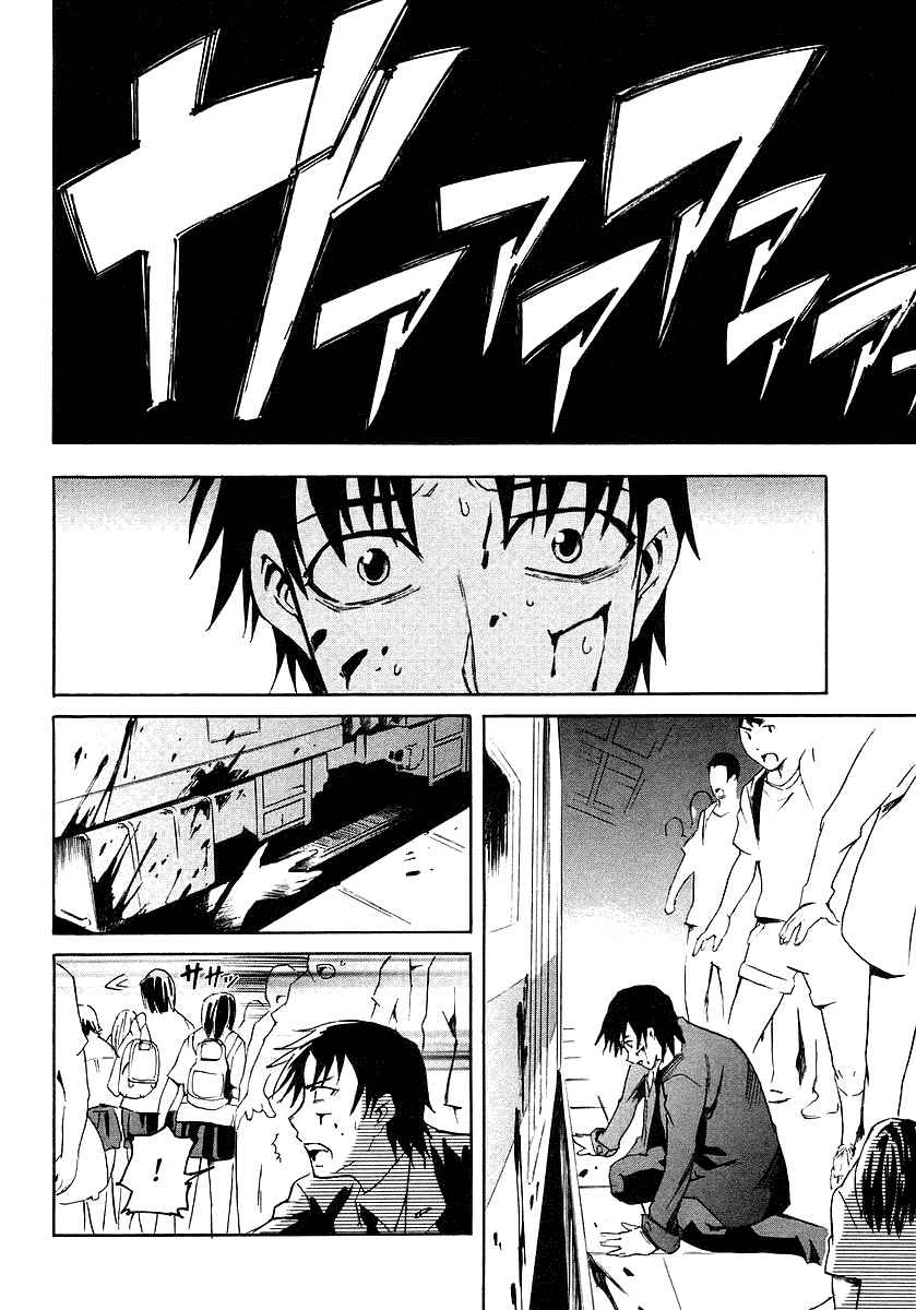 Hanako to Guuwa no Tera Chapter 6 page 29 - Chapter 6: Teketeke: First Part
