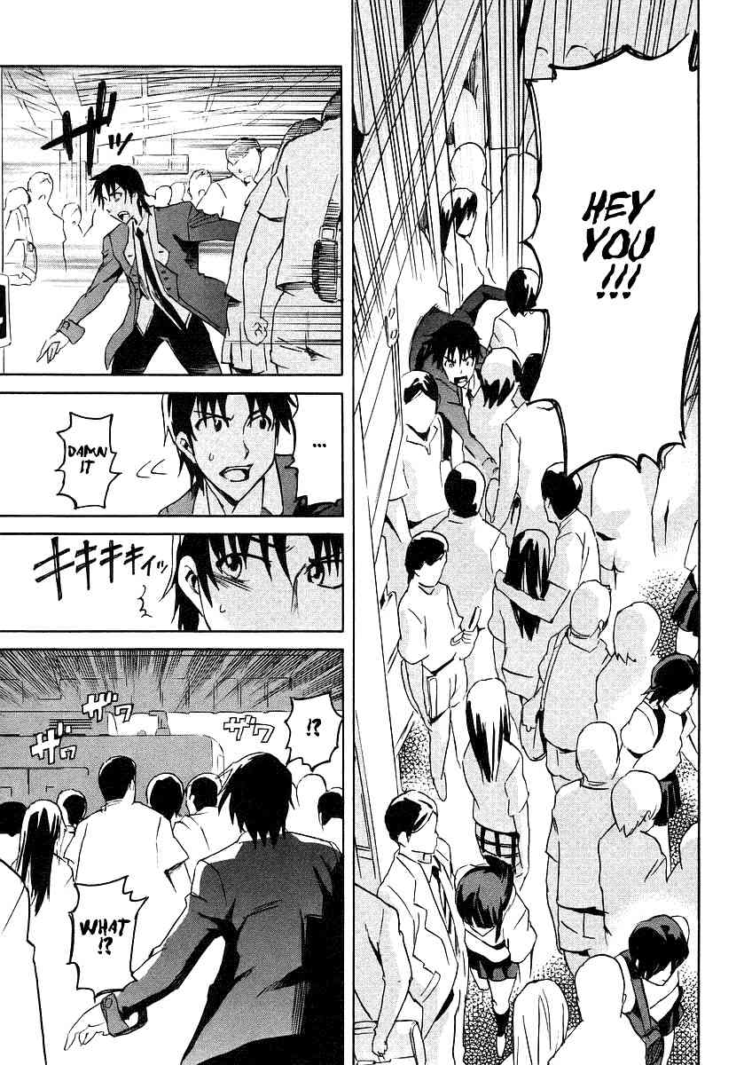 Hanako to Guuwa no Tera Chapter 6 page 30 - Chapter 6: Teketeke: First Part
