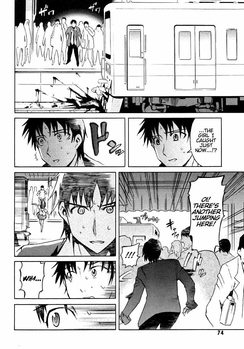 Hanako to Guuwa no Tera Chapter 6 page 31 - Chapter 6: Teketeke: First Part