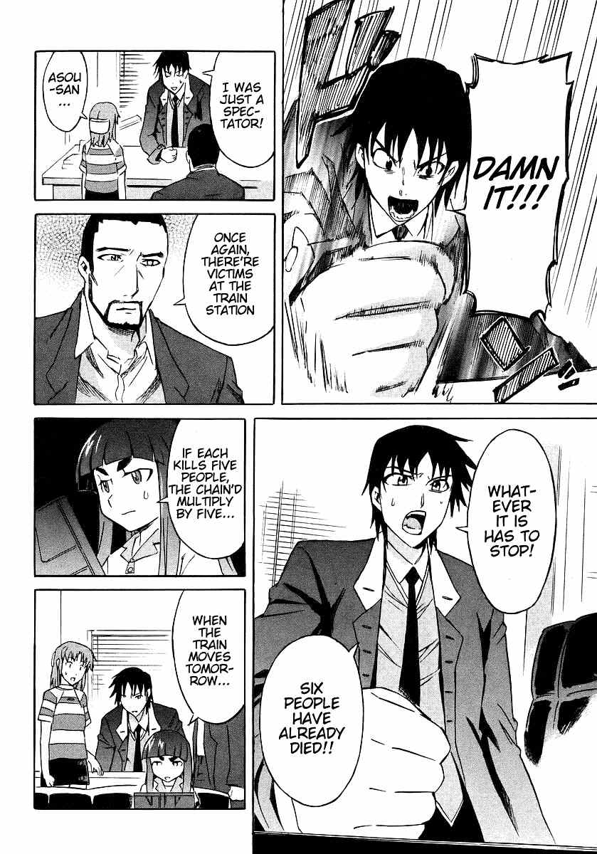 Hanako to Guuwa no Tera Chapter 6 page 34 - Chapter 6: Teketeke: First Part