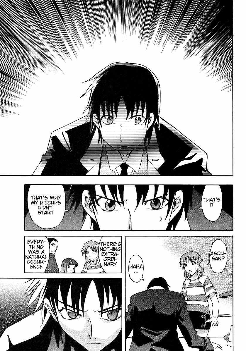 Hanako to Guuwa no Tera Chapter 6 page 37 - Chapter 6: Teketeke: First Part