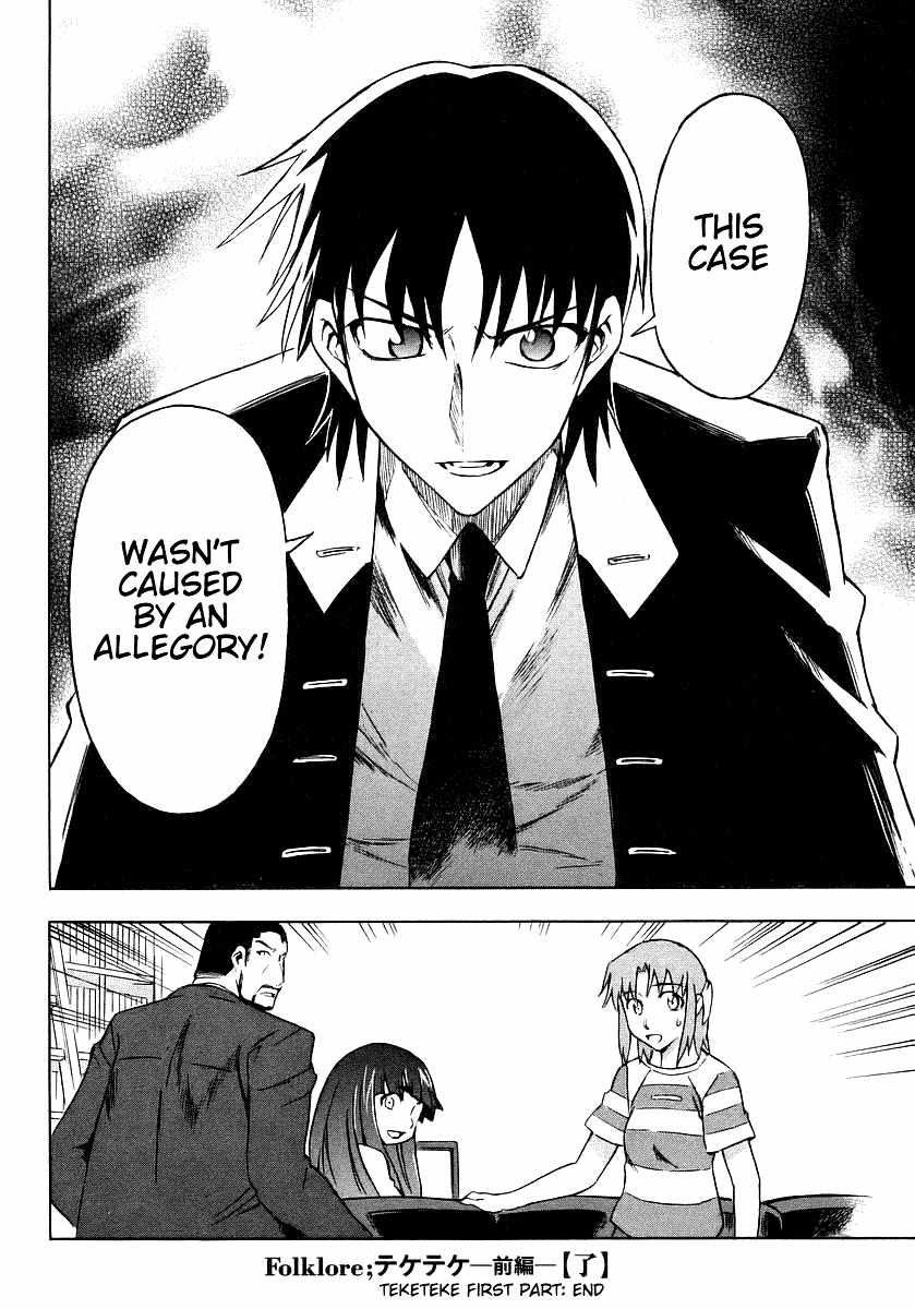 Hanako to Guuwa no Tera Chapter 6 page 38 - Chapter 6: Teketeke: First Part