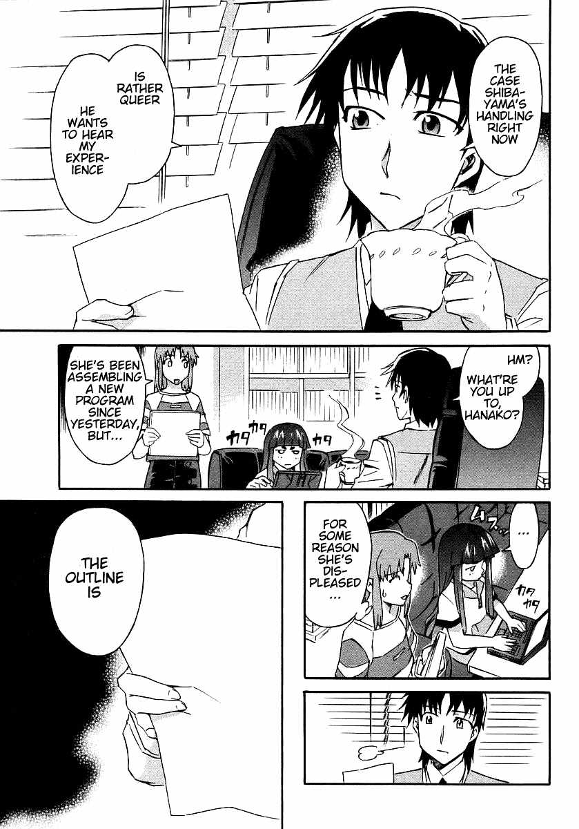 Hanako to Guuwa no Tera Chapter 6 page 5 - Chapter 6: Teketeke: First Part
