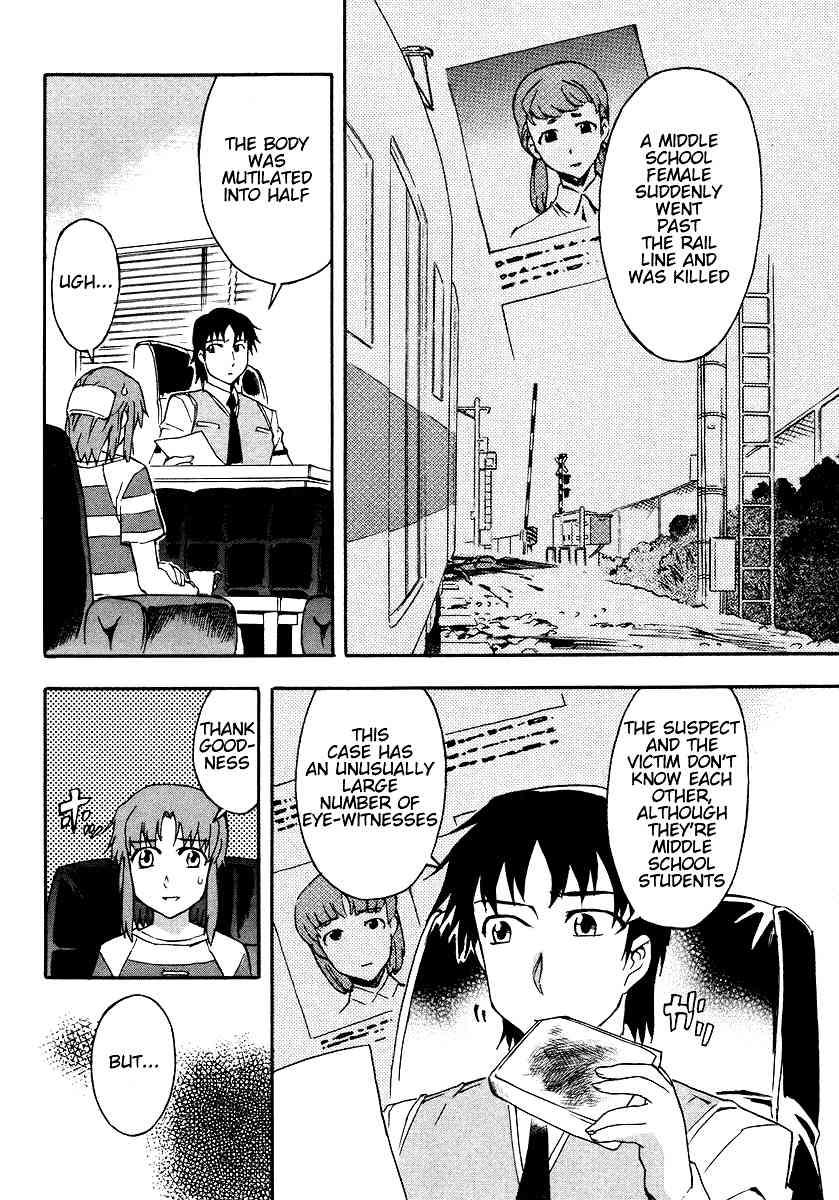 Hanako to Guuwa no Tera Chapter 6 page 6 - Chapter 6: Teketeke: First Part