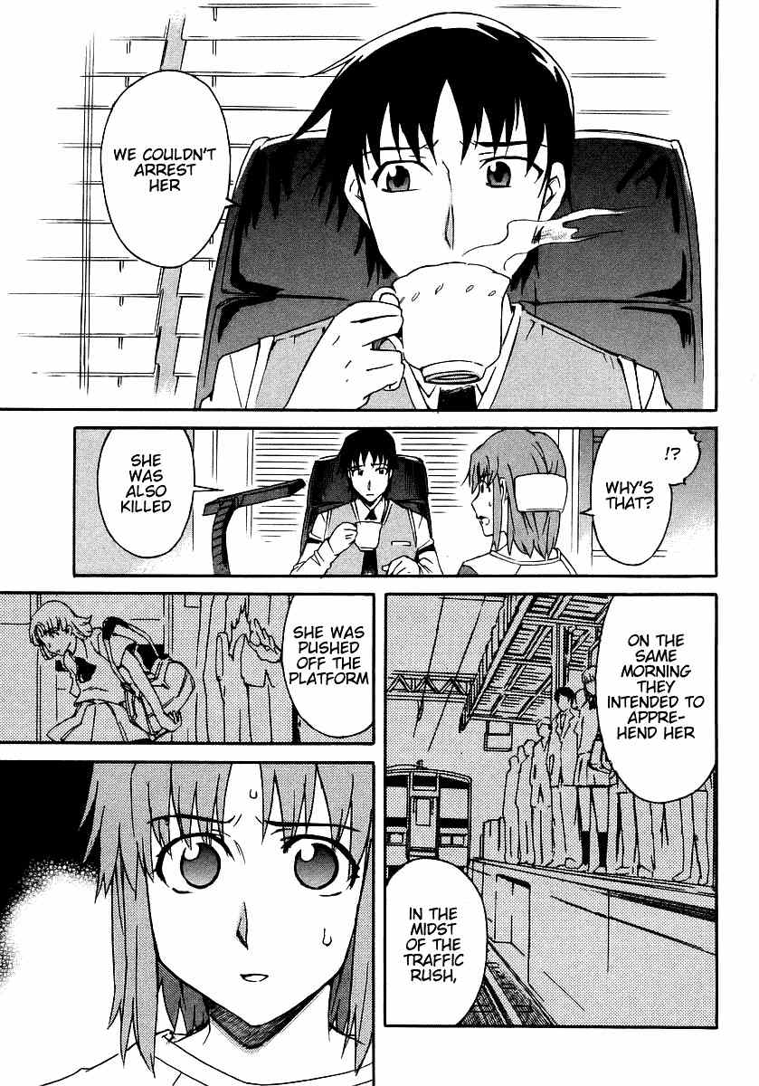 Hanako to Guuwa no Tera Chapter 6 page 7 - Chapter 6: Teketeke: First Part