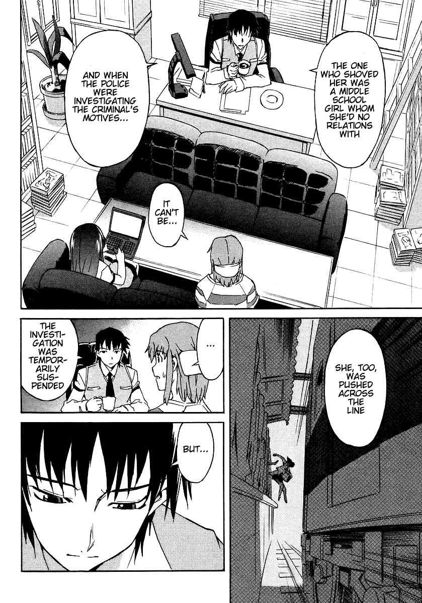 Hanako to Guuwa no Tera Chapter 6 page 8 - Chapter 6: Teketeke: First Part