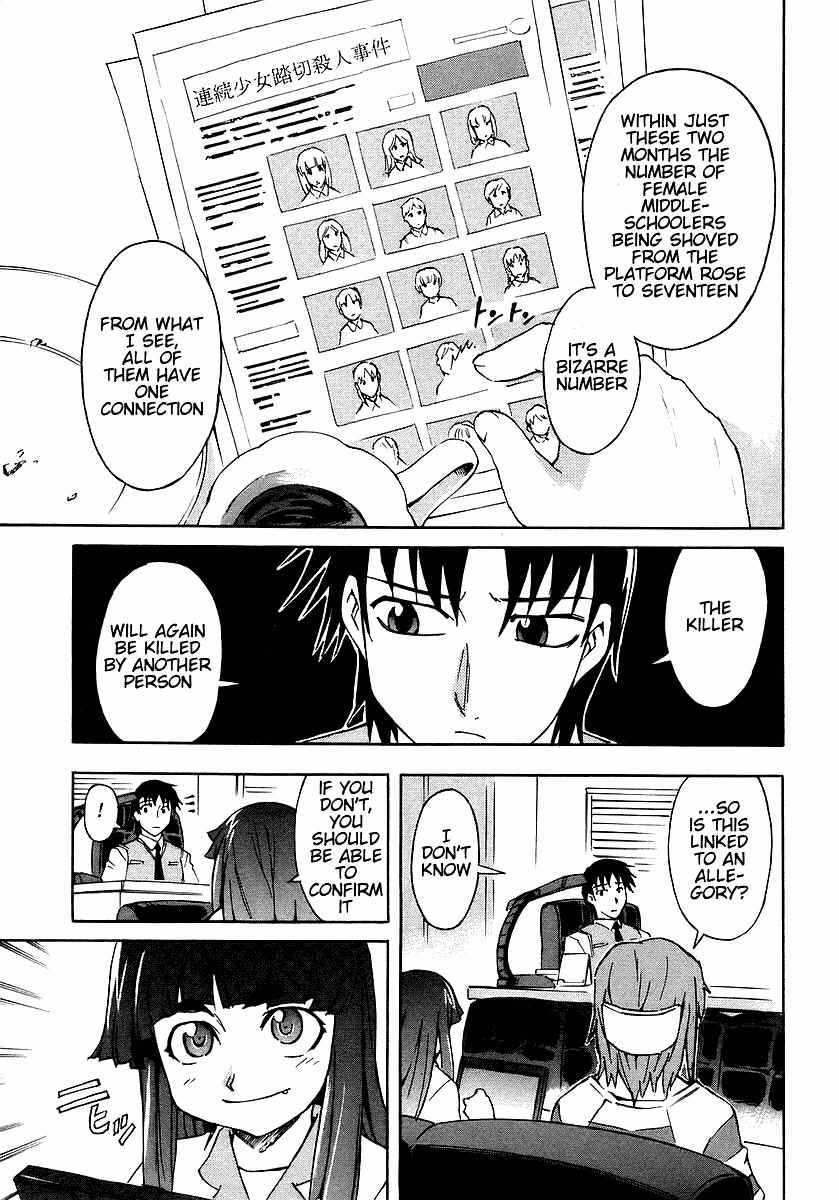 Hanako to Guuwa no Tera Chapter 6 page 9 - Chapter 6: Teketeke: First Part