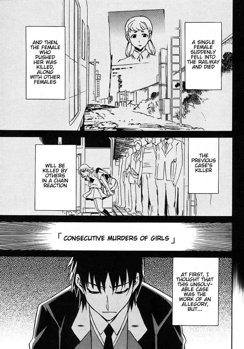 Hanako to Guuwa no Tera Chapter 7 page 1 - Chapter 7: Teketeke: Last Part
