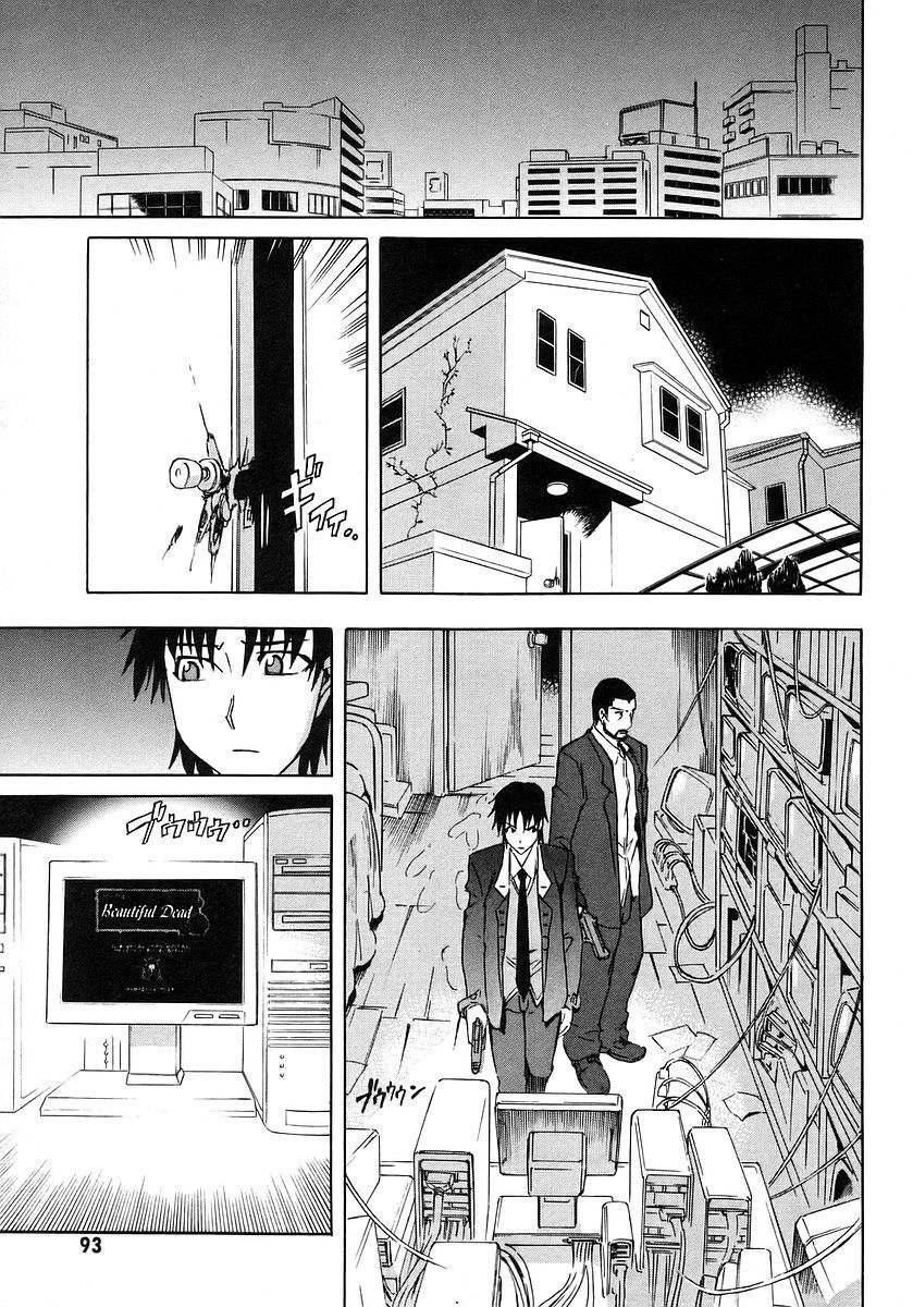 Hanako to Guuwa no Tera Chapter 7 page 11 - Chapter 7: Teketeke: Last Part