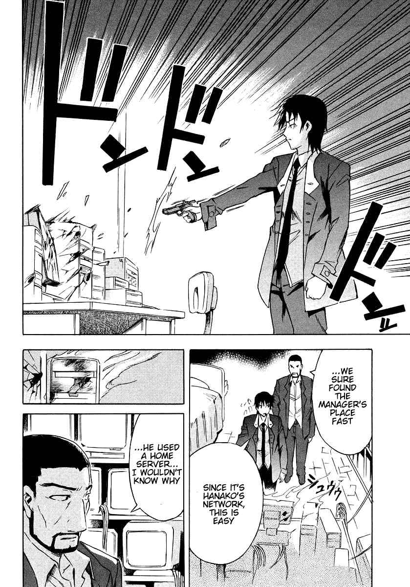 Hanako to Guuwa no Tera Chapter 7 page 12 - Chapter 7: Teketeke: Last Part